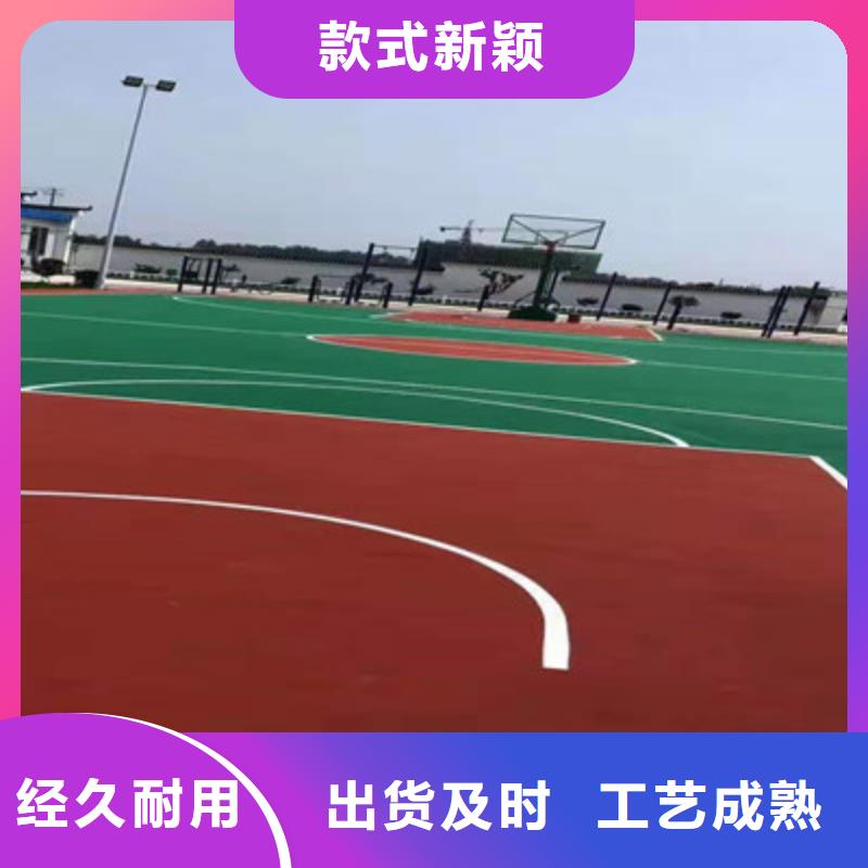河南篮球场专业施工厂家专业施工队