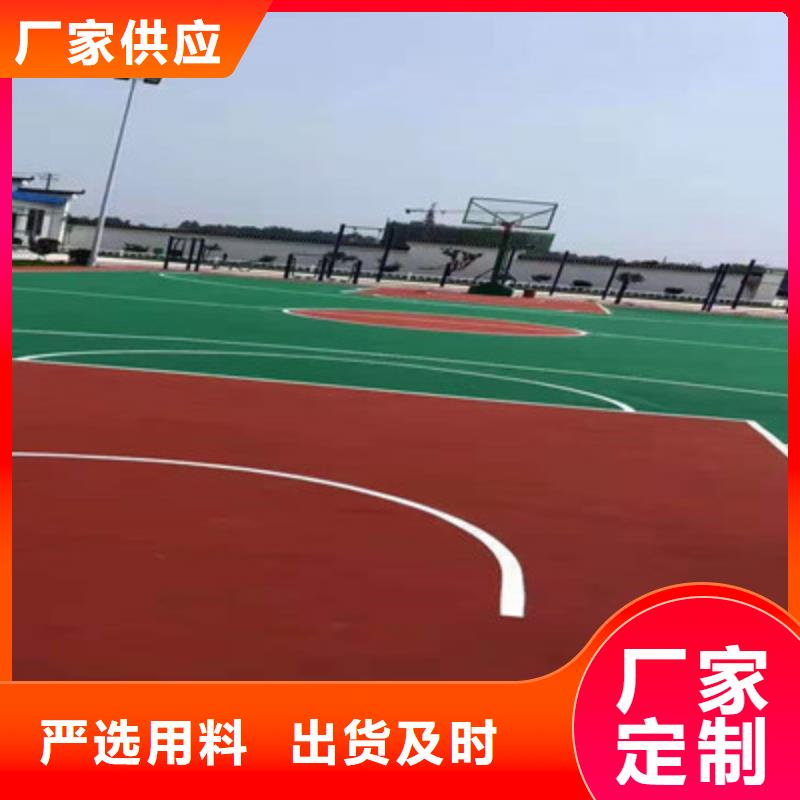 重庆球场塑胶篮球场建设产品性能