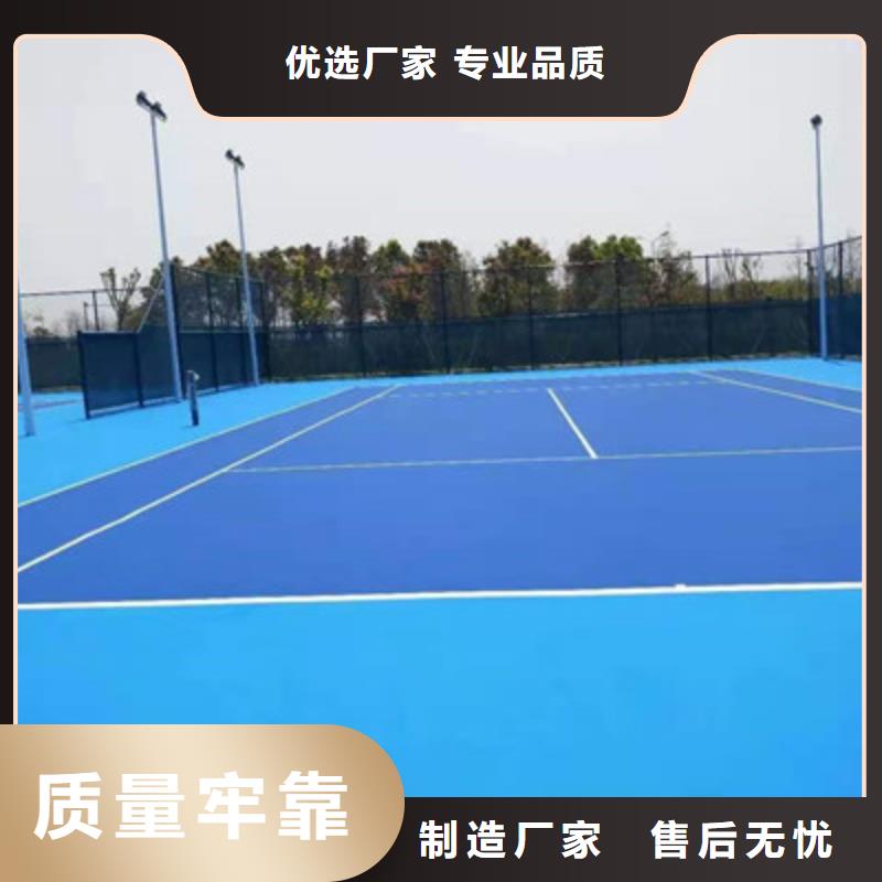 江东网球场尺寸丙烯酸材料优势