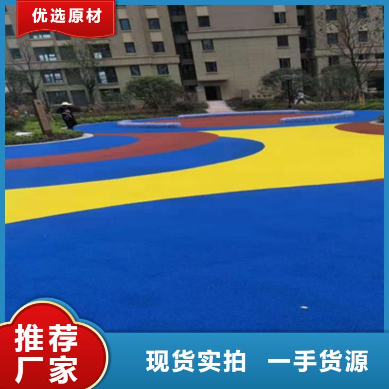 漳县透气型跑道塑胶材料批发厂家