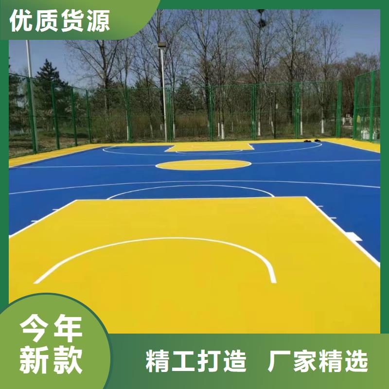 锦州单位篮球场专业承接建设(今日/救援)
