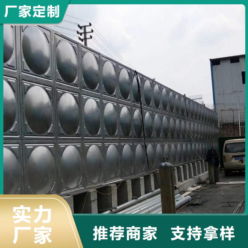 扬州自来水储水箱 地下室生活水箱 二次供水水箱质量好的厂家
