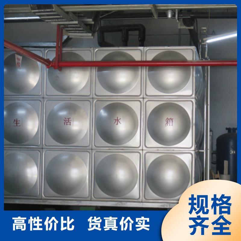 ​晋城做水箱 生活水箱 消防水箱的生产厂家