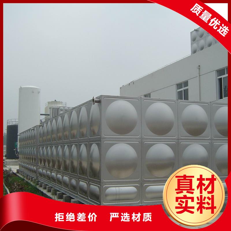 淮安质量可靠的生活水箱 工业水箱 保温水箱厂家
