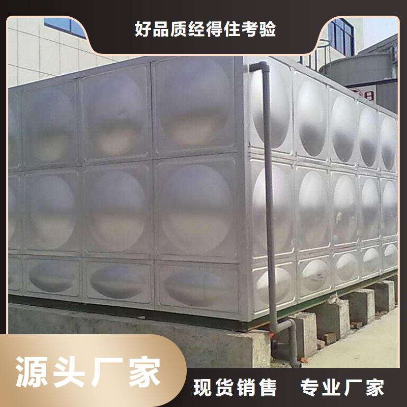 忻州质优价廉的自来水储水箱 地下室生活水箱 二次供水水箱生产厂家