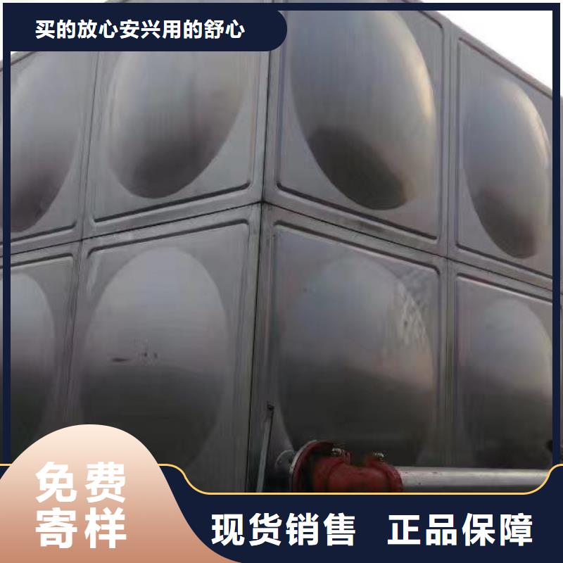 西藏水箱 生活水箱 消防水箱-高质量水箱 生活水箱 消防水箱