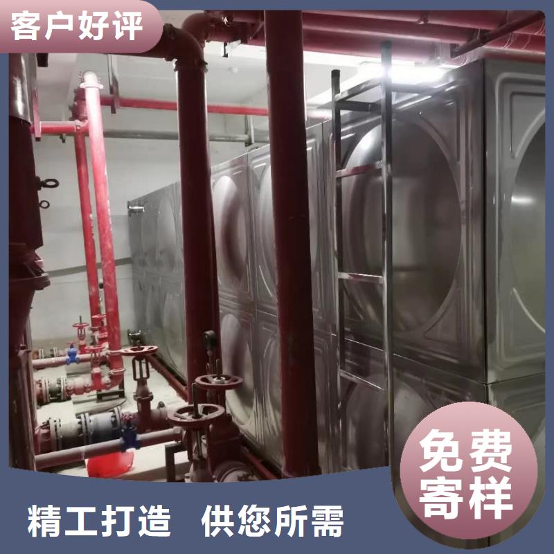 2023发货快速#河南自来水储水箱 地下室生活水箱 二次供水水箱#实体厂家