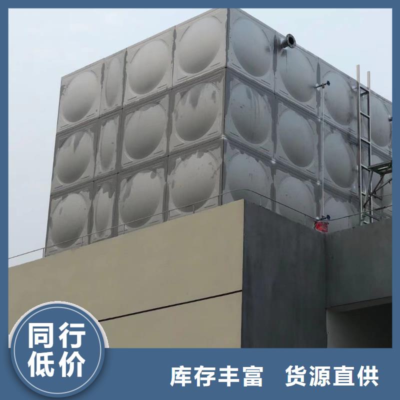 沈阳生活水箱 工业水箱 保温水箱-品质保障
