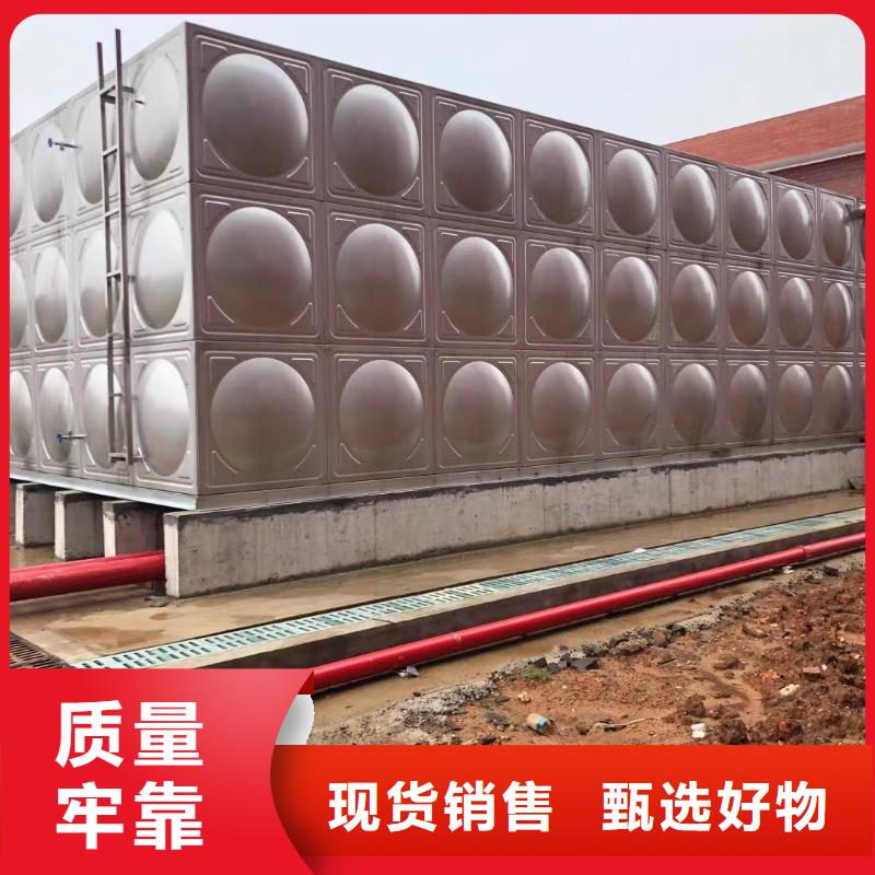鹤壁质量可靠的自来水储水箱 地下室生活水箱 二次供水水箱生产厂家