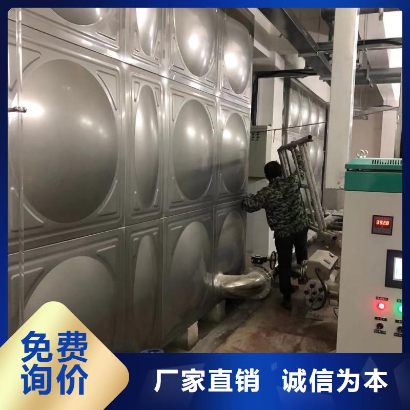 淮北自来水储水箱 地下室生活水箱 二次供水水箱承接公司