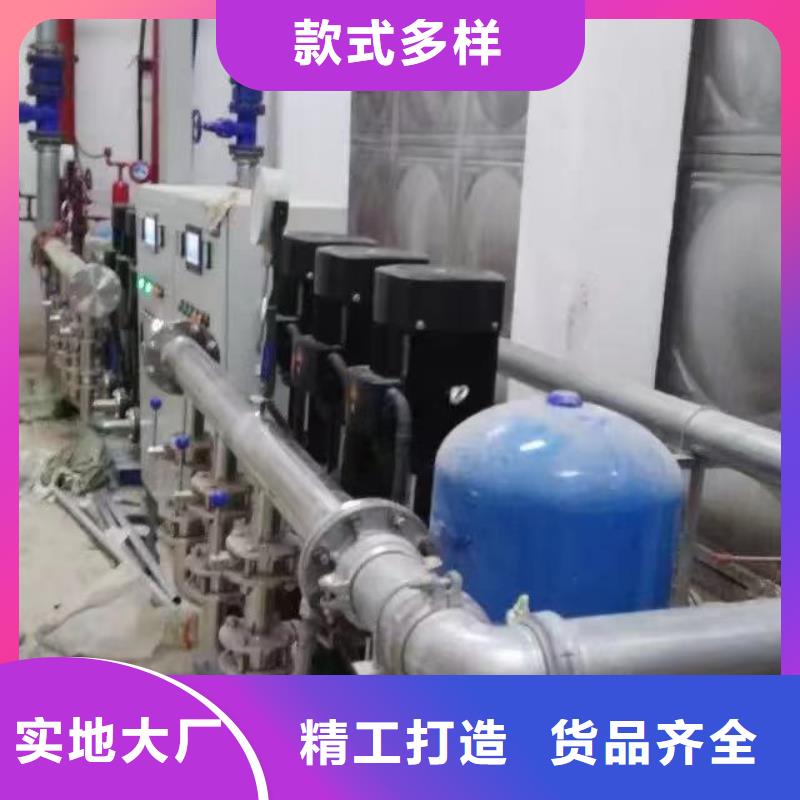 选成套给水设备 变频加压泵组 变频给水设备 自来水加压设备【无中间商】