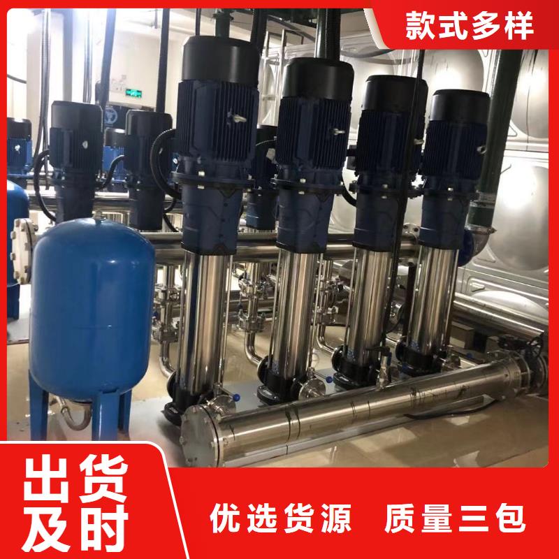 汉中性价比高的成套给水设备 变频加压泵组 变频给水设备 自来水加压设备批发商