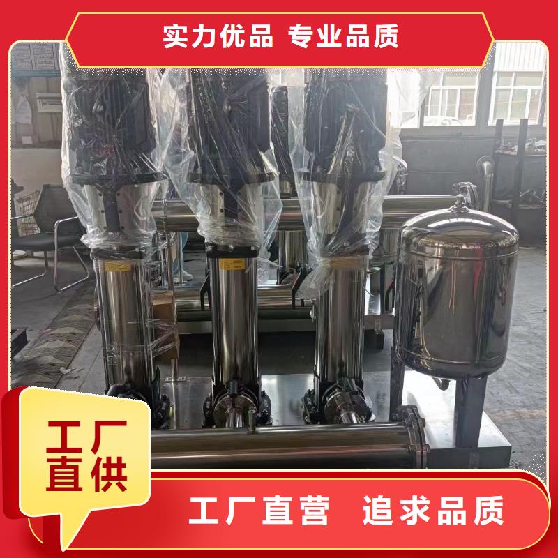 台湾服务周到的成套给水设备 变频加压泵组 变频给水设备 自来水加压设备经销商