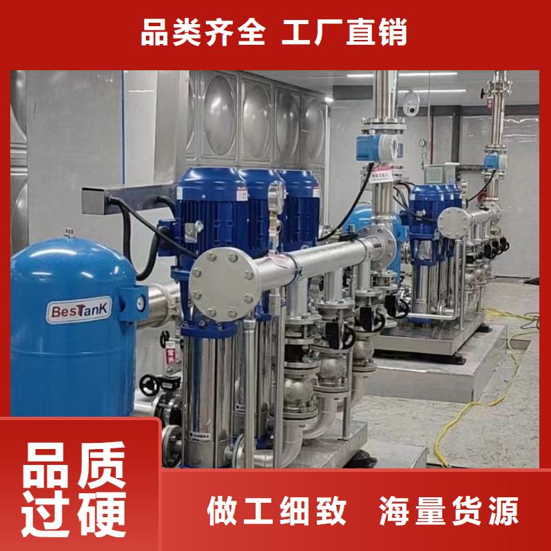 成套给水设备 变频加压泵组 变频给水设备 自来水加压设备价格公道