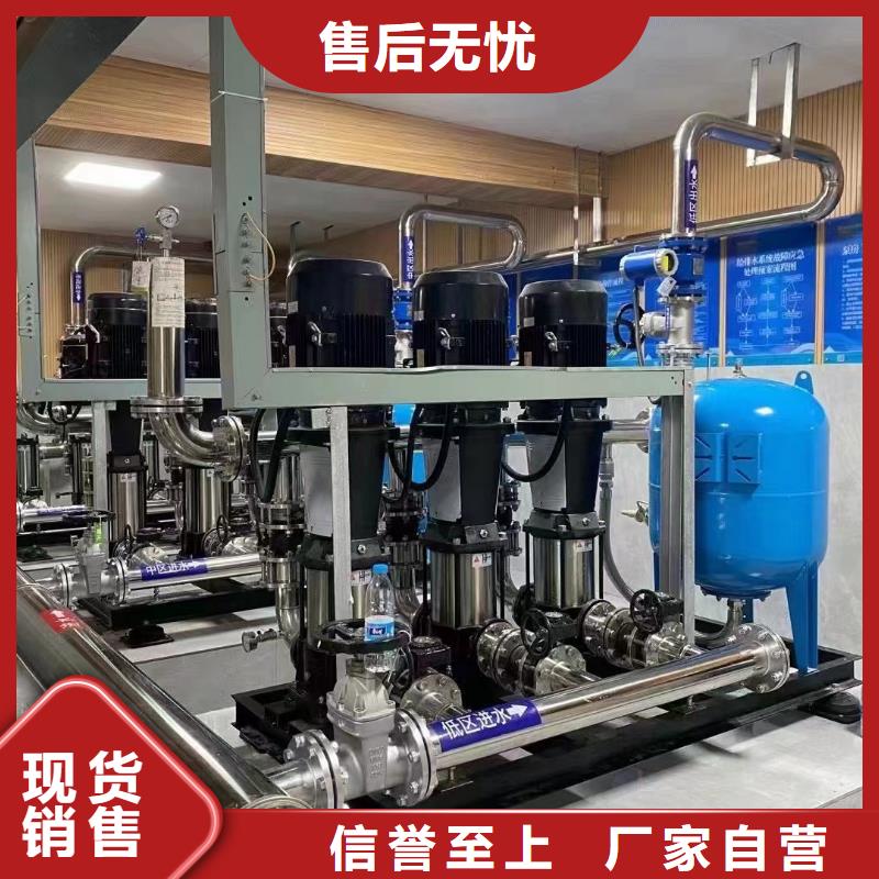 滨州变频供水设备 恒压供水设备 给水设备 加压水泵供应商