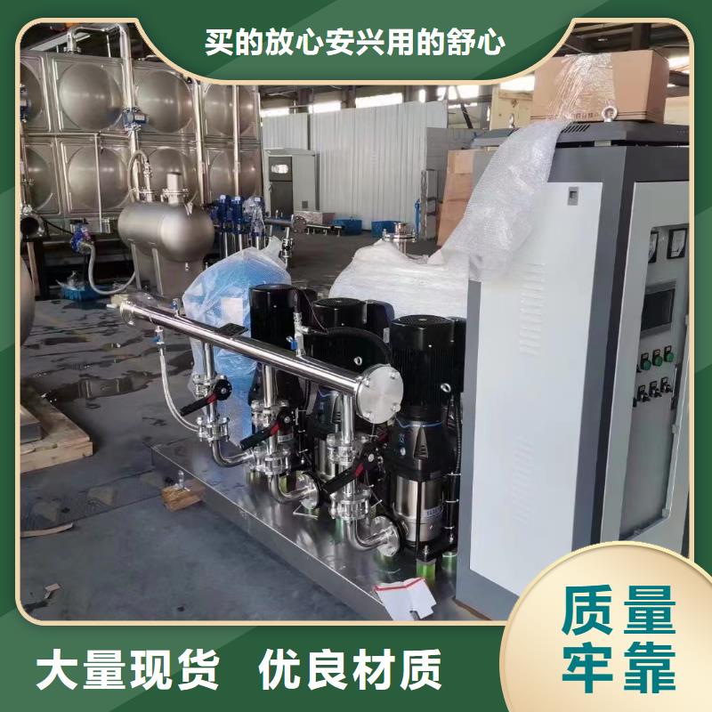 青岛变频供水设备 恒压供水设备 给水设备 加压水泵提供定制