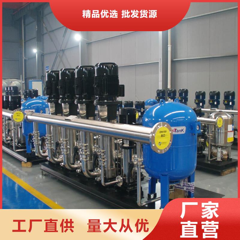 #成套给水设备 变频加压泵组 变频给水设备 自来水加压设备晋城#-厂家直销