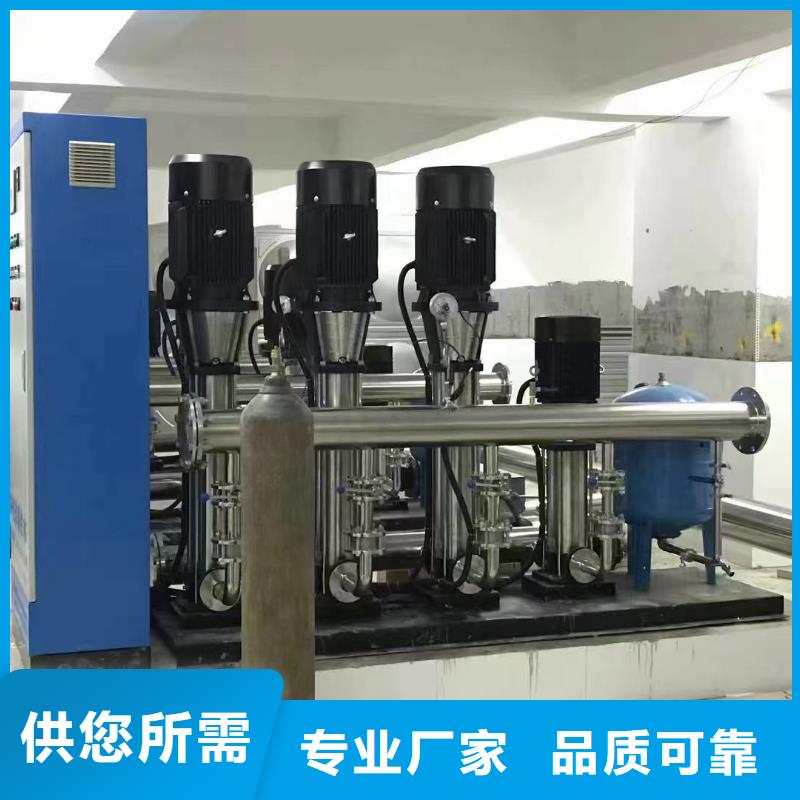 汉中经验丰富的无负压供水设备 叠压供水设备 自来水加压设备厂家