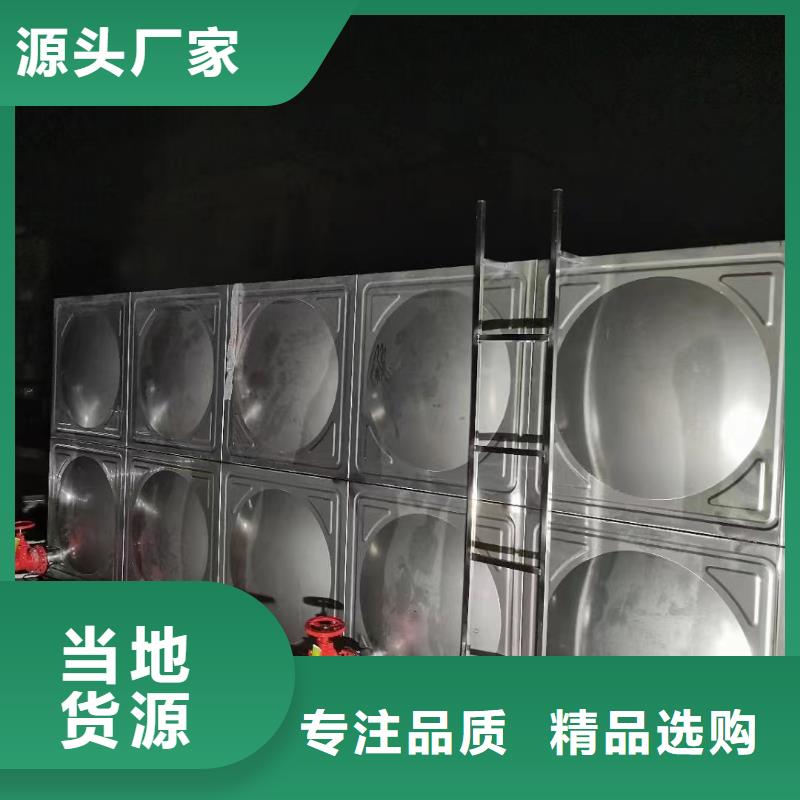 迪庆本地性价比高的水箱 消防水箱 不锈钢消防水箱厂家