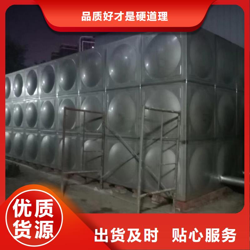 克拉玛依水箱 消防水箱 不锈钢消防水箱出厂价