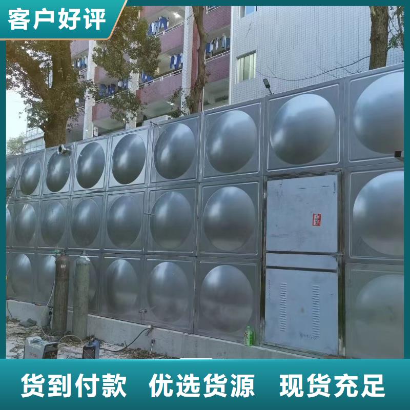贵港重信誉屋顶不锈钢消防水箱 消防水箱 18立方有效容积供应商