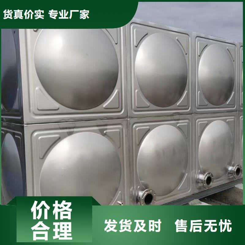 自贡价格合理的水箱 消防水箱 不锈钢消防水箱供货商