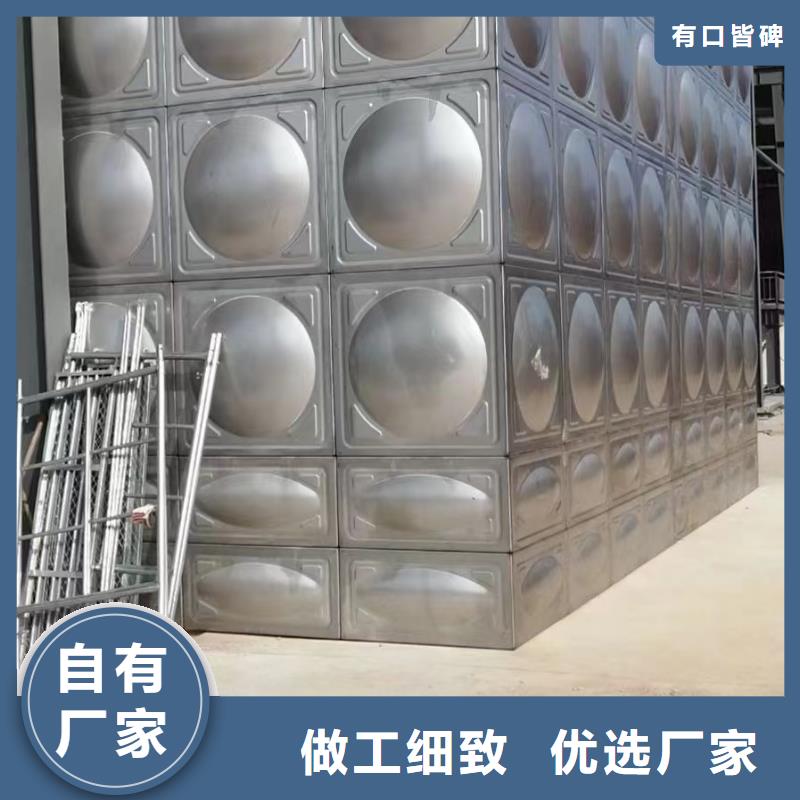 庆阳#消防水箱 不锈钢消防水箱 屋顶消防水箱#可定制