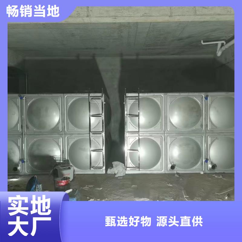 欢迎访问#长春消防水箱 消防成品水箱  不锈钢消防稳压水箱#实体厂家