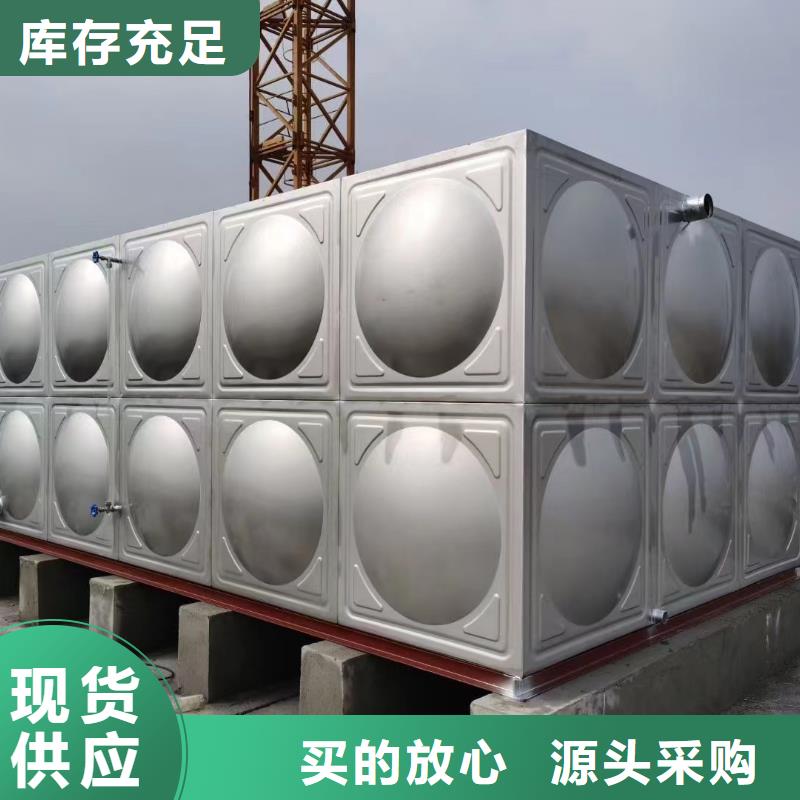 杭州消防水箱 不锈钢消防水箱 屋顶消防水箱加工厂家