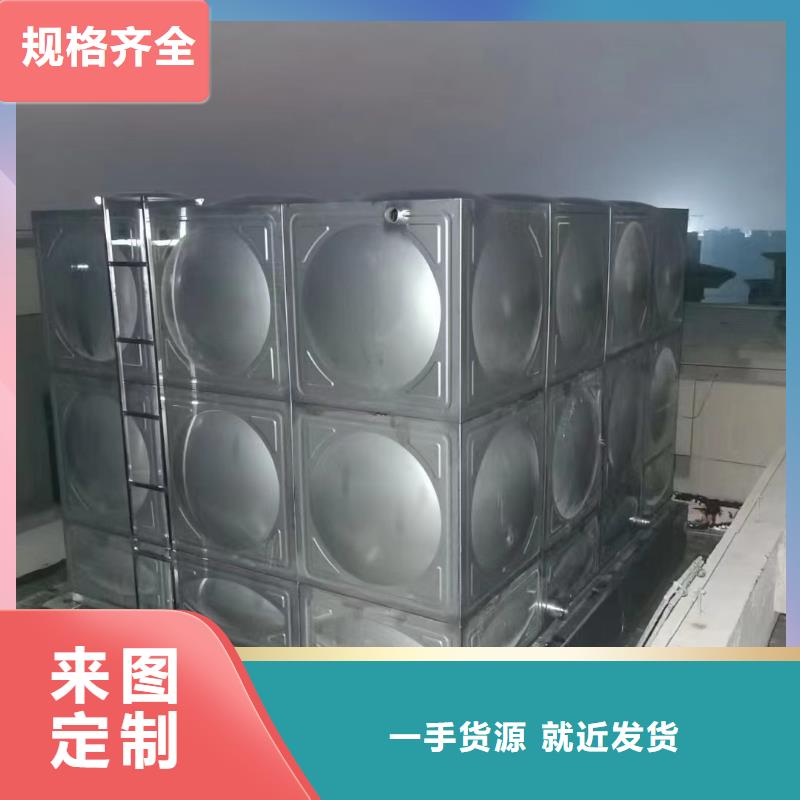 迪庆消防水箱 不锈钢消防水箱 屋顶消防水箱服务完善