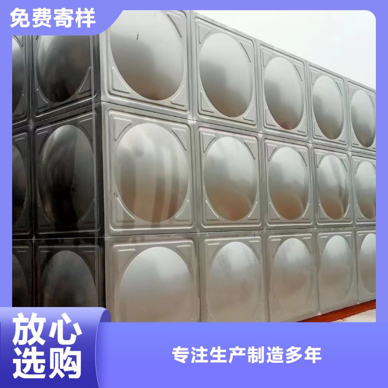 广州屋顶不锈钢消防水箱 消防水箱 18立方有效容积应用广泛