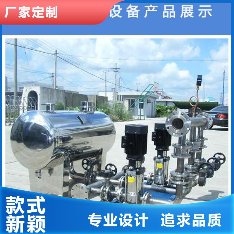 邯郸发货速度快的成套给水设备 加压给水设备 变频供水设备生产厂家