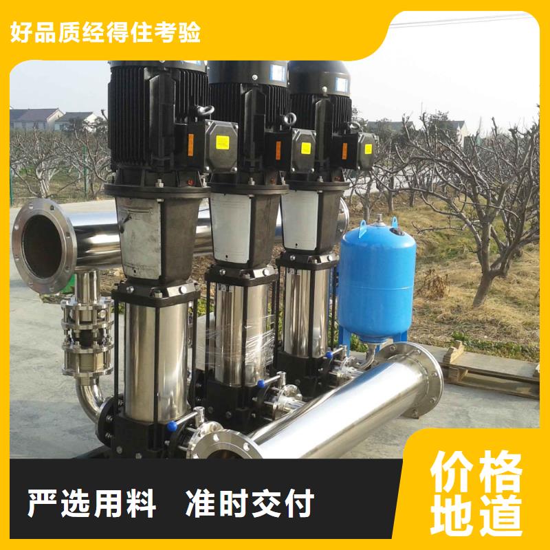 生产成套给水设备 加压给水设备 变频供水设备的厂家