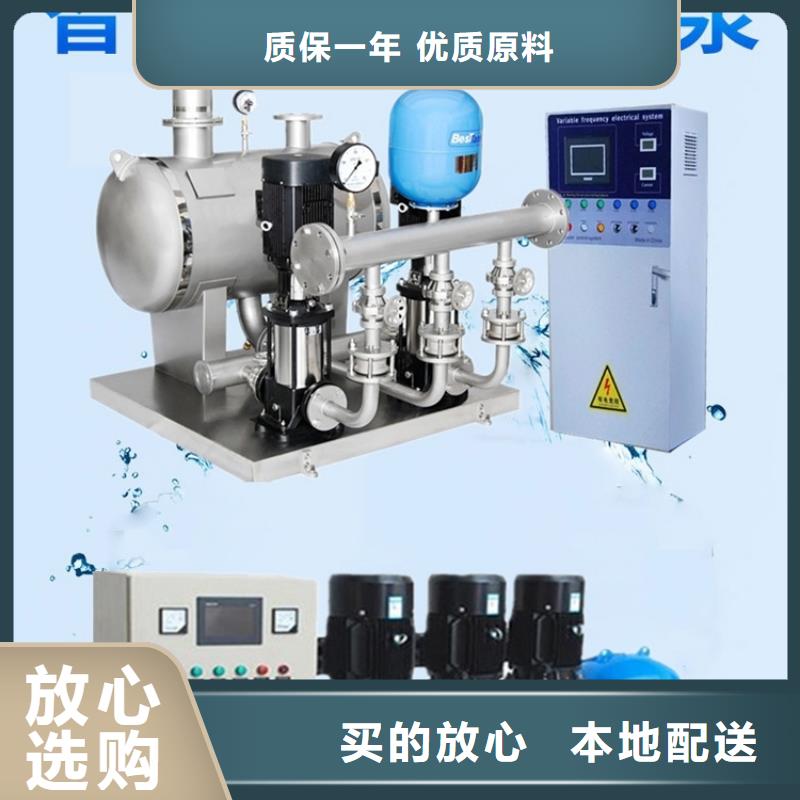 金昌有现货的成套给水设备 加压给水设备 变频供水设备经销商