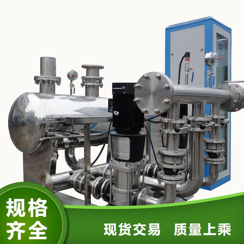 惠州成套给水设备 加压给水设备 变频供水设备厂家可开票