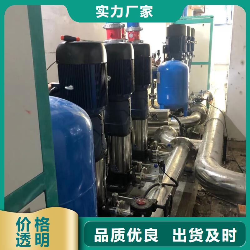 锦州成套给水设备 加压给水设备 变频供水设备生产制造厂家
