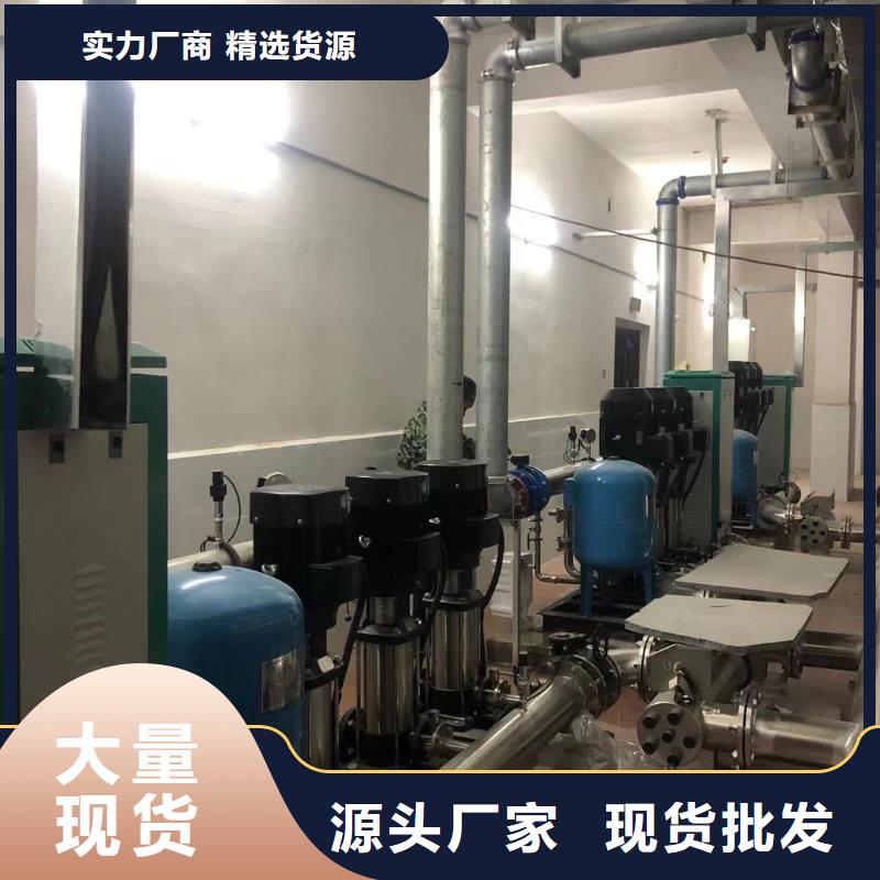 有现货的唐山成套给水设备 加压给水设备 变频供水设备生产厂家