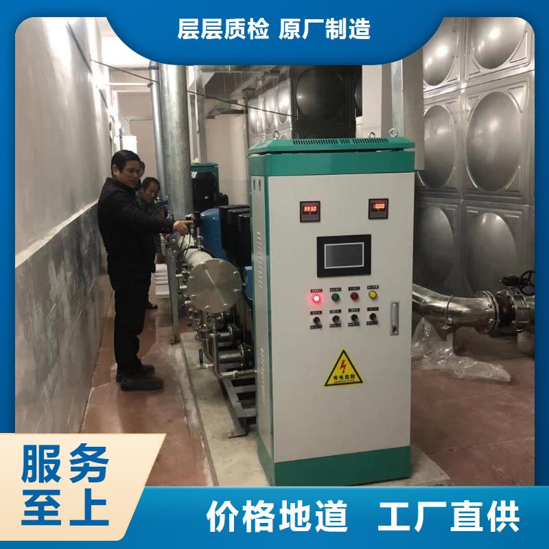 贵州成套给水设备 加压给水设备 变频供水设备正规工厂有保障