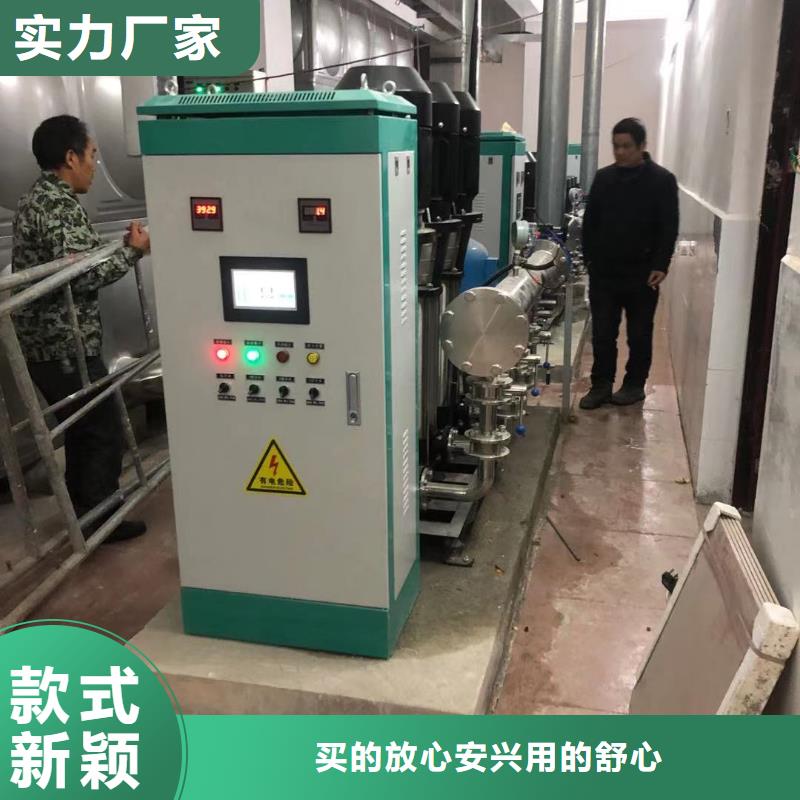 ​#深圳成套给水设备 加压给水设备 变频供水设备厂家