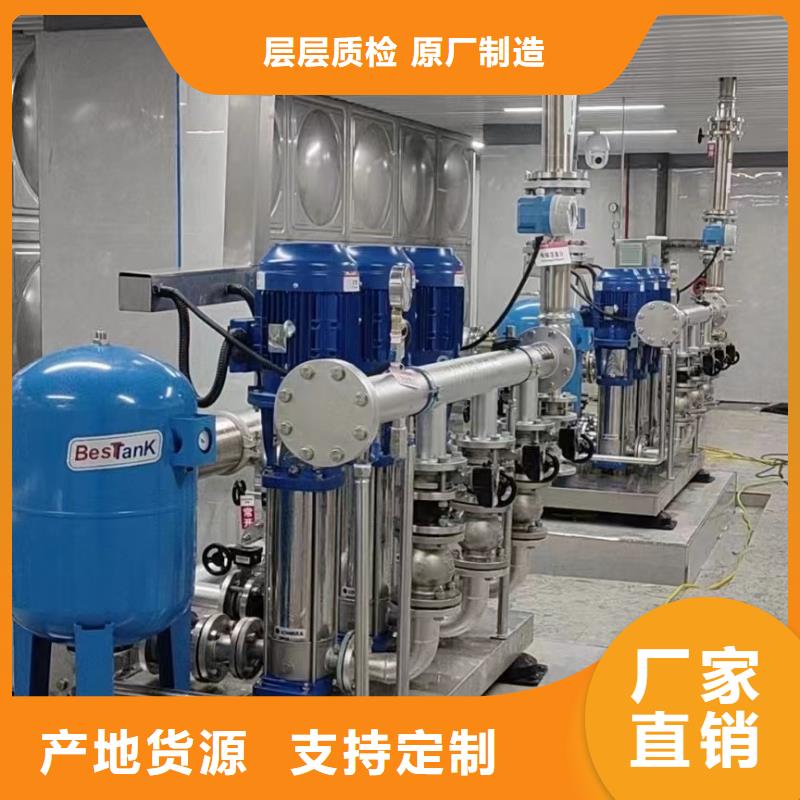 淄博成套给水设备 加压给水设备 变频供水设备质量好_服务好