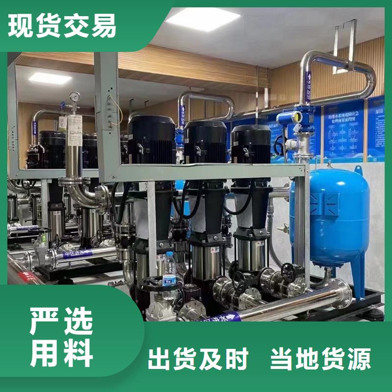 岳阳成套给水设备 加压给水设备 变频供水设备的工作原理