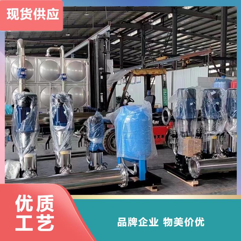 湛江专业销售成套给水设备 加压给水设备 变频供水设备-热销