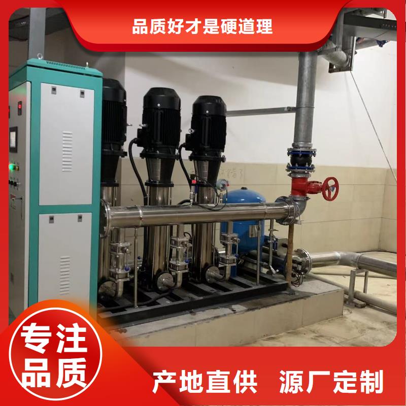 规格齐全的成套给水设备加压给水设备变频供水设备基地专注生产N年