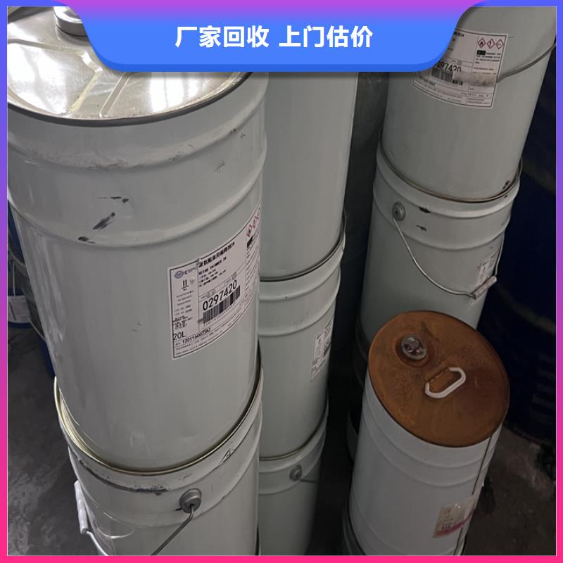 广东回收ACR树脂回收热熔压敏胶