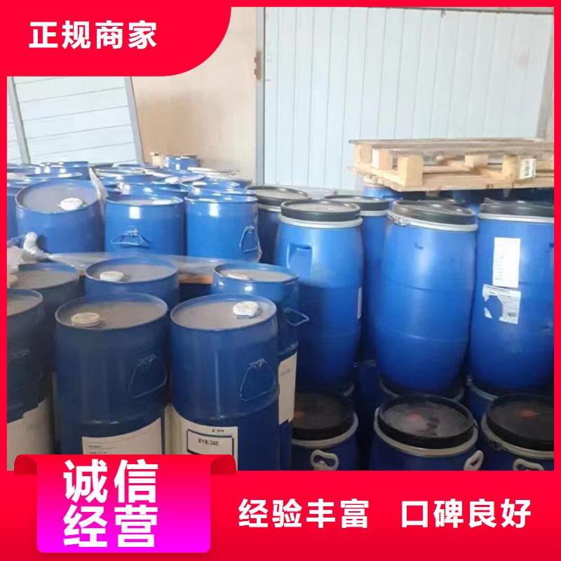 沧州高价回收异氰酸酯预聚体