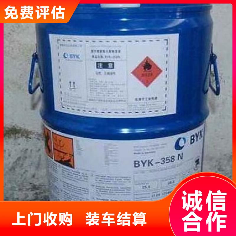 九江回收UV光固化树脂回收聚酰胺热熔胶