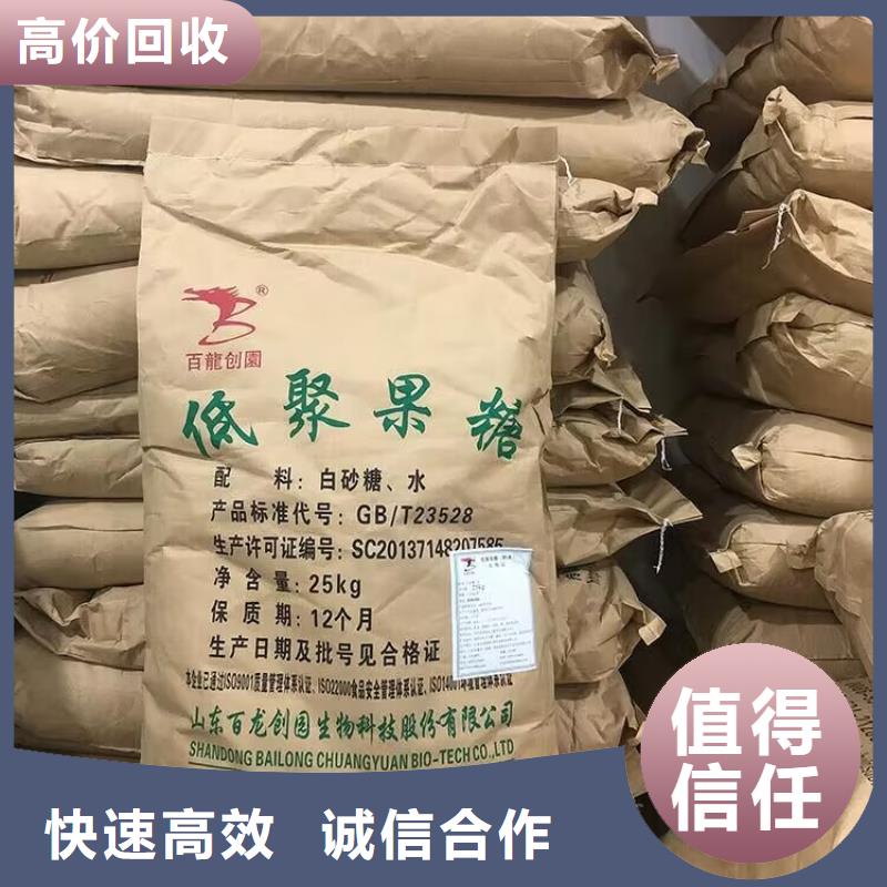 邵东县回收异氰酸酯组合料