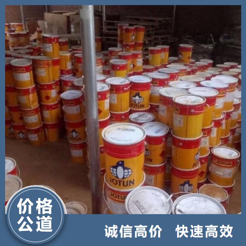 大量收购纯丙乳液回收过期KCC涂料处置厂家