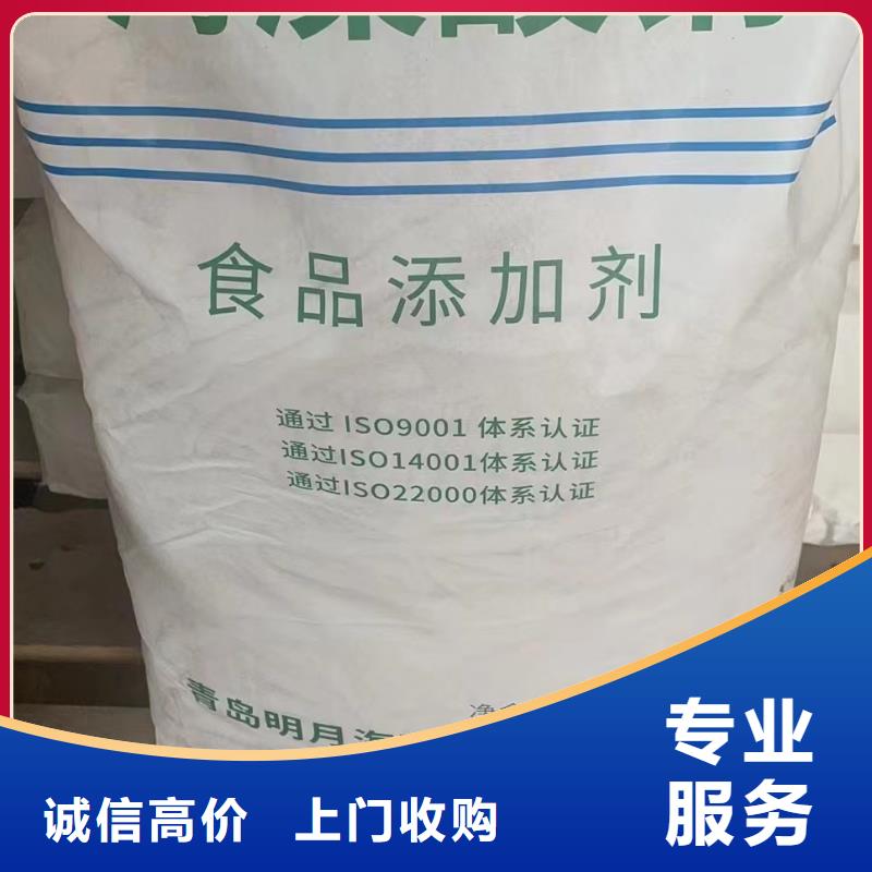 晋城回收橡胶原料包装不限本地公司