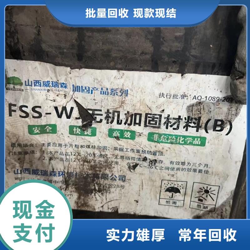 衢州回收顺丁橡胶在线报价同城品牌